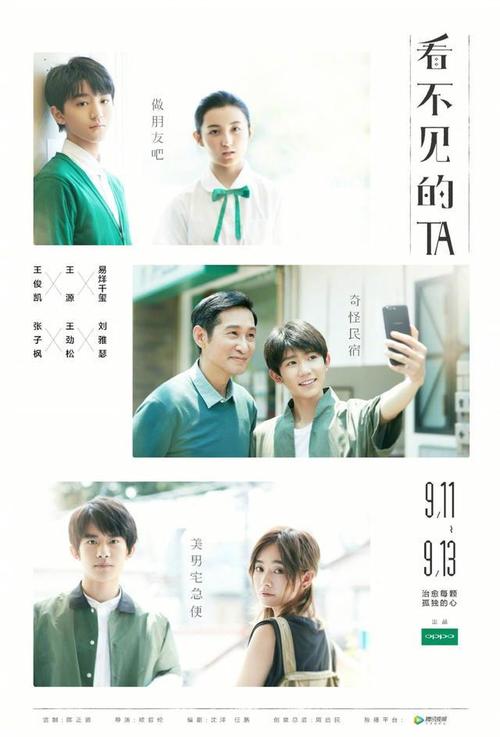 代办仿真计算机信息系统安全合格证